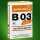 quick-mix B03 Estrich/Beton 25 kg 300 kg (12 Sack)